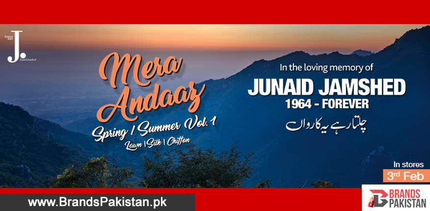 Sanam Saeed Luxury Chiffon Collection 2017